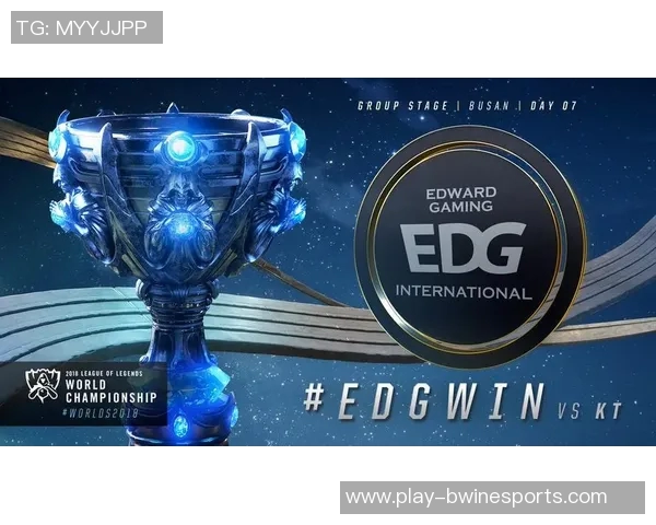 电竞新闻深入解析EDG在DOTA2赛事中的强大实力与战术策略