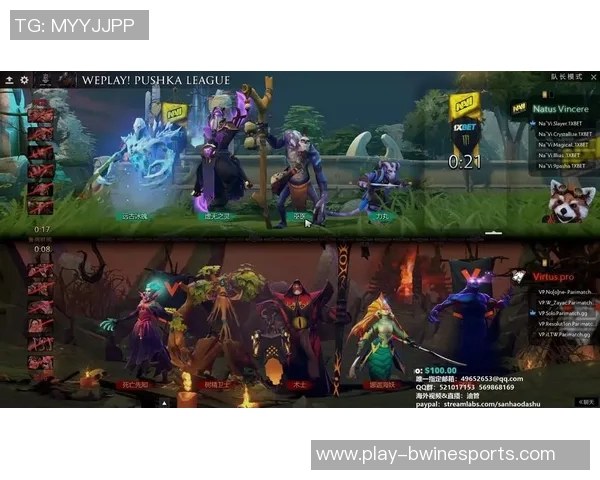 2026电竞新闻S15LOL比分聚焦DOTA2WE战术解析与比赛策略深度剖析